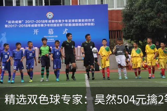 精选双色球专家：昊然504元擒2等37万累擒2520万