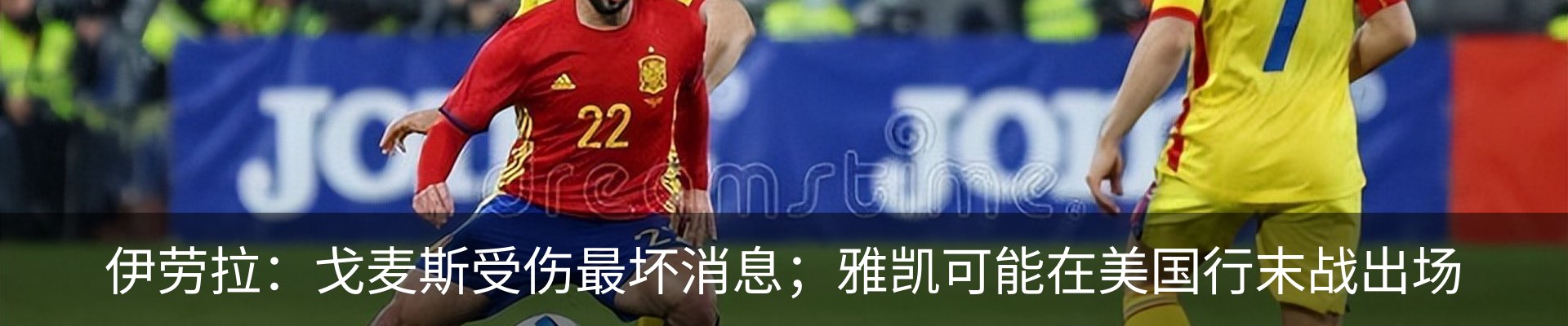 资讯动态