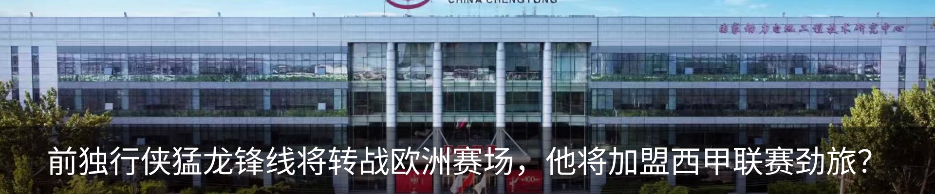 资讯动态
