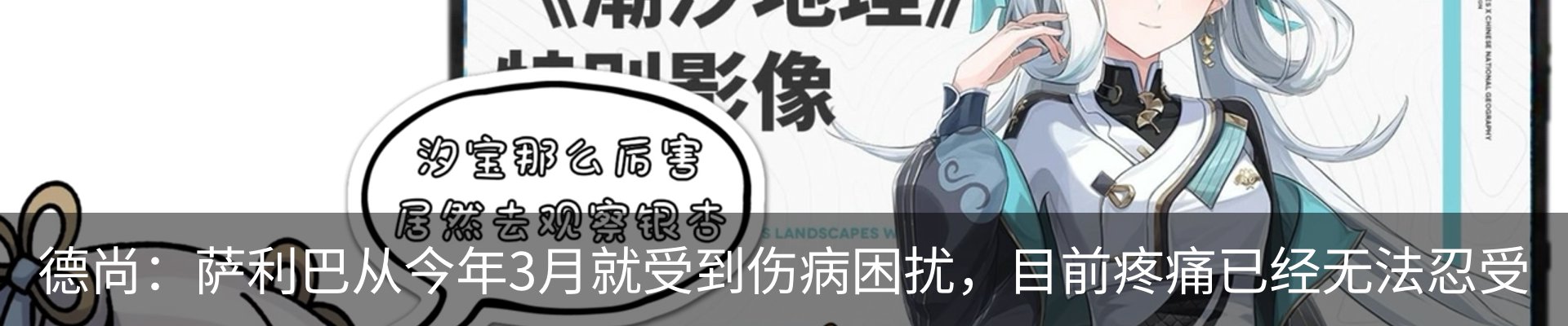 资讯动态