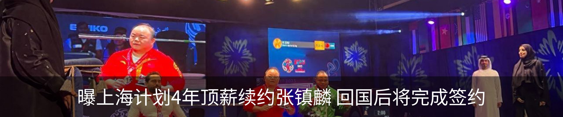资讯动态