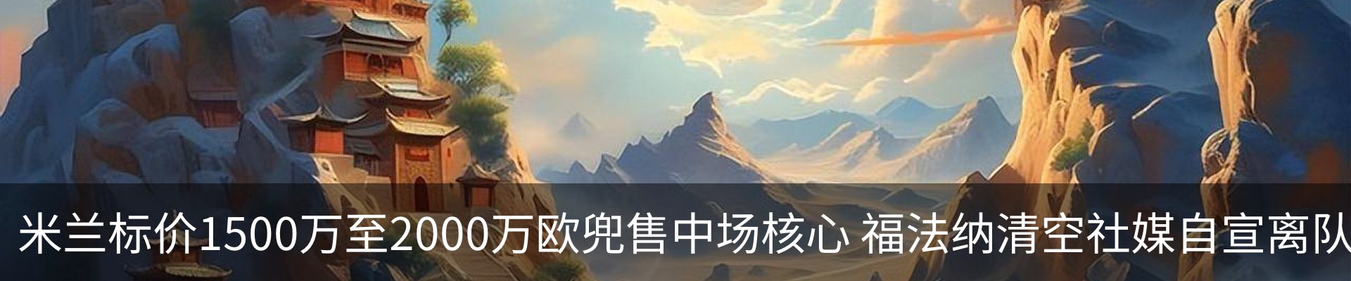 资讯动态