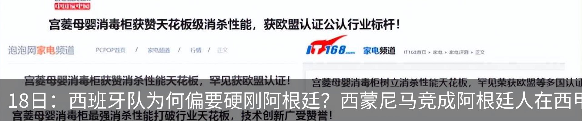 资讯动态